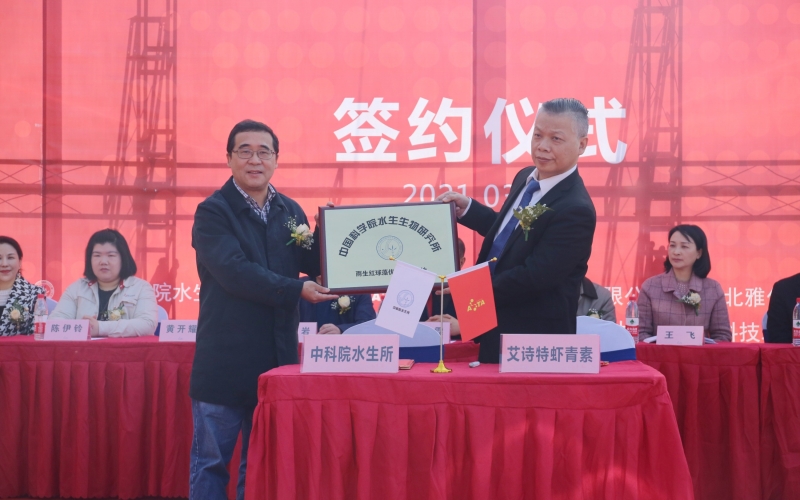 “諾獎(jiǎng)”基因技術(shù)改良藻細(xì)胞